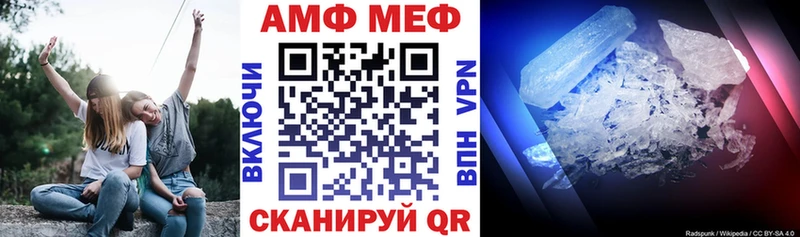 Купить  Чекалин  Амфетамин 97% 