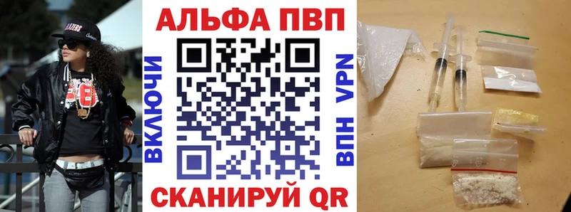 Купить  Чекалин  APVP кристаллы 