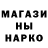 Меф кристаллы POMA :D
