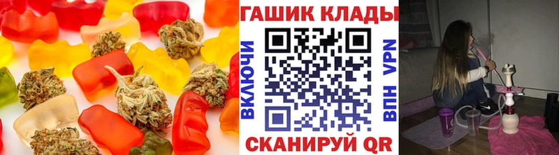 Canna-Cookies марихуана Чекалин