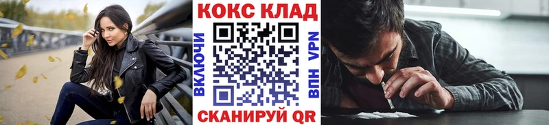 Кокаин Перу  Купить  Чекалин 