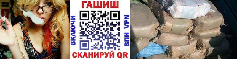 Гашиш Premium  Купить закладки  Чекалин 