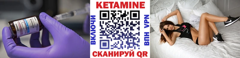 Купить закладки  Чекалин  Кетамин ketamine 