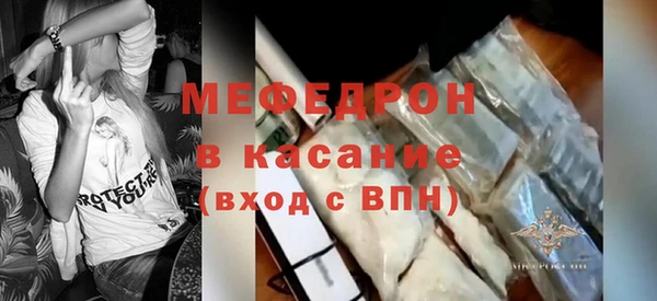 МДМА Верхнеуральск