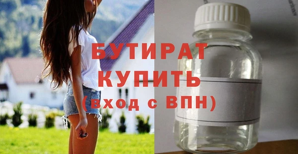 спиды Верея