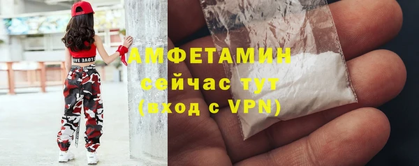 МДМА Верхнеуральск