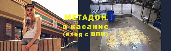 спайс Верхний Тагил