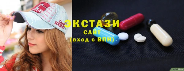 МДМА Верхнеуральск