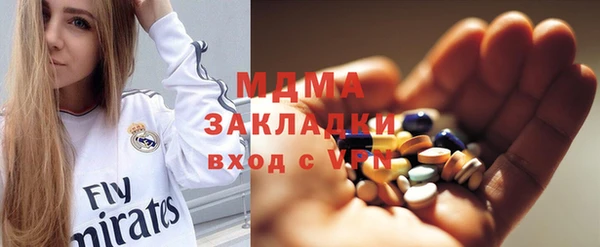 спиды Верея