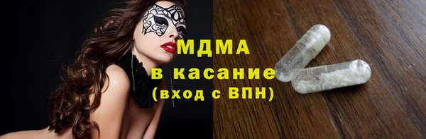 спайс Верхний Тагил