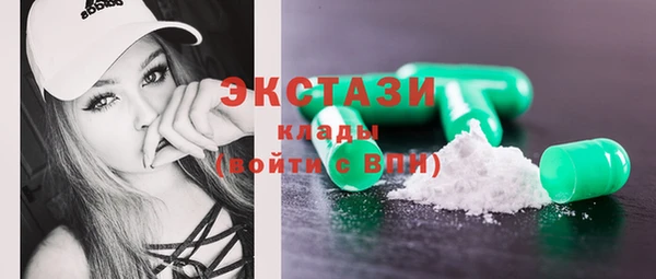 спайс Верхний Тагил
