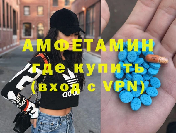 спайс Верхний Тагил