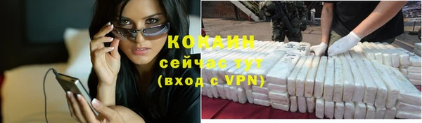 спайс Верхний Тагил