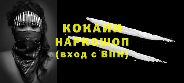 МДМА Верхнеуральск