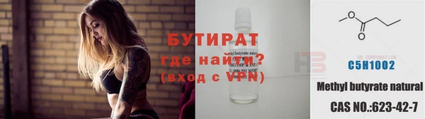 спайс Верхний Тагил