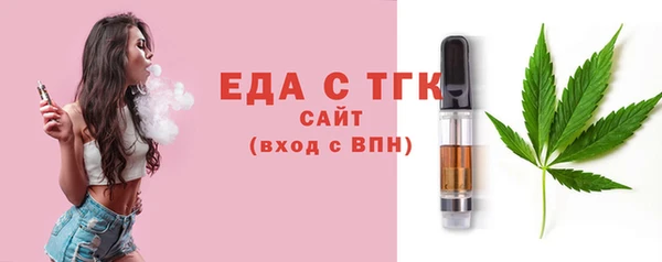 спайс Верхний Тагил