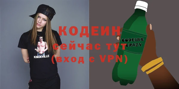 спиды Верея