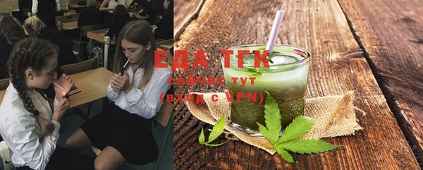 спиды Верея