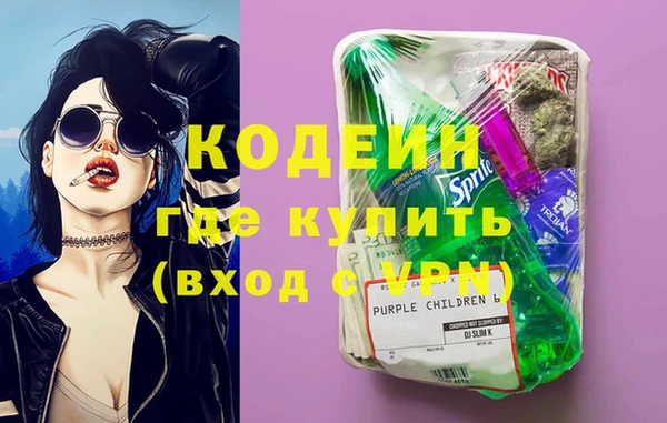 спиды Верея