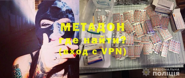 спиды Верея