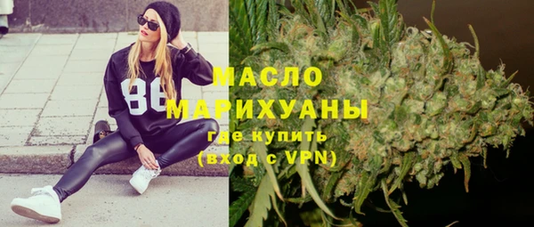 спайс Верхний Тагил