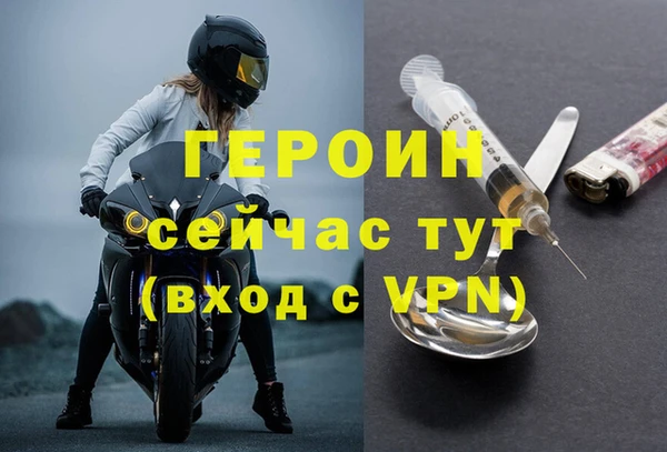 спайс Верхний Тагил