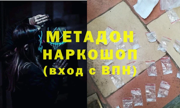 МДМА Верхнеуральск