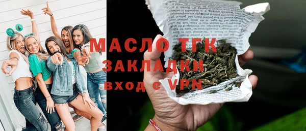 спайс Верхний Тагил