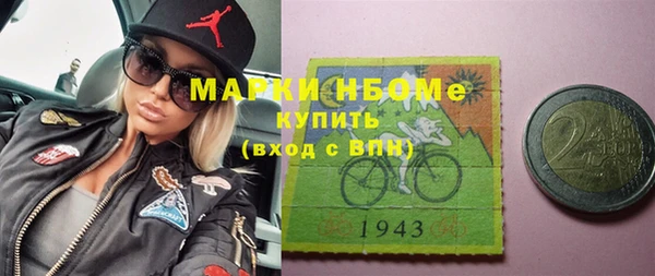 МДМА Верхнеуральск