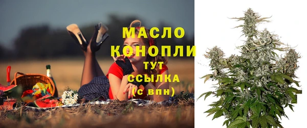спайс Верхний Тагил
