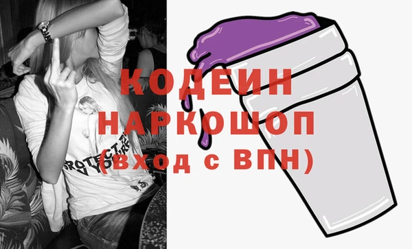 спиды Верея