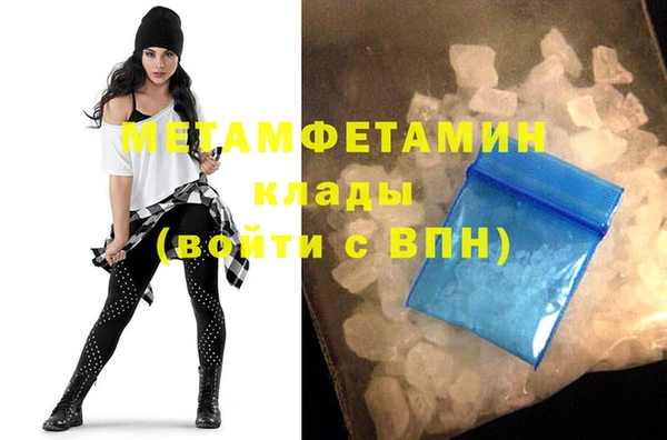 спайс Верхний Тагил