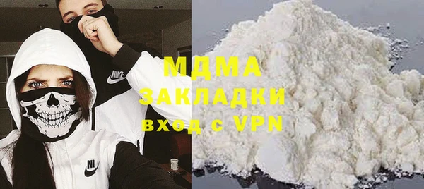 спайс Верхний Тагил