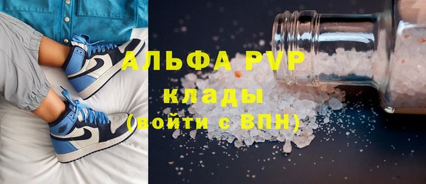 МДМА Верхнеуральск