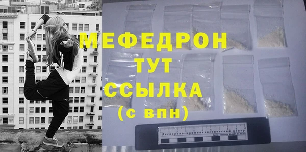 спиды Верея