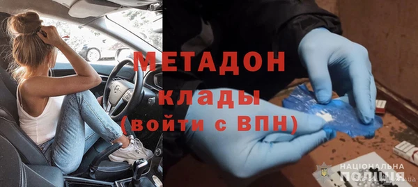 МДМА Верхнеуральск