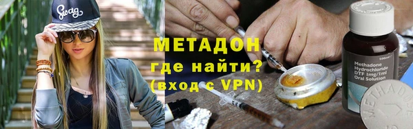 спиды Верея