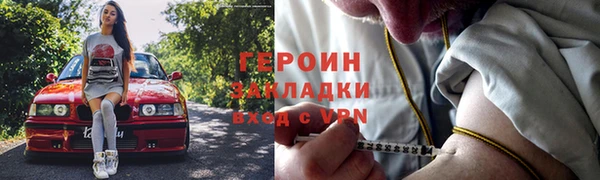 спиды Верея