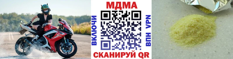 Купить где  Чекалин  MDMA VHQ 
