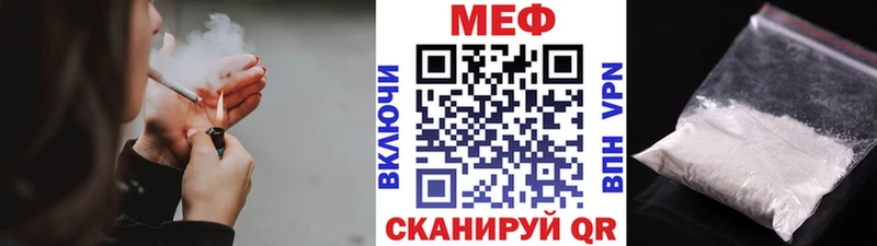 Купить  Чекалин  Мефедрон mephedrone 