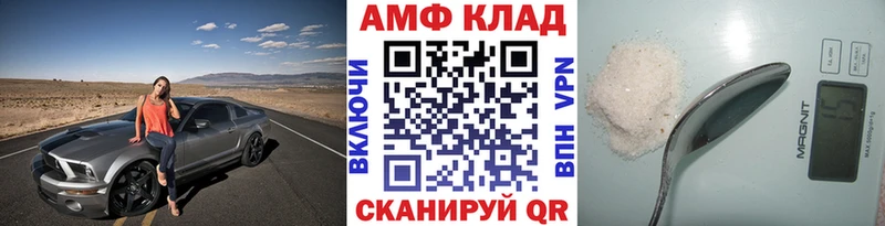Купить где  Чекалин  Первитин витя 