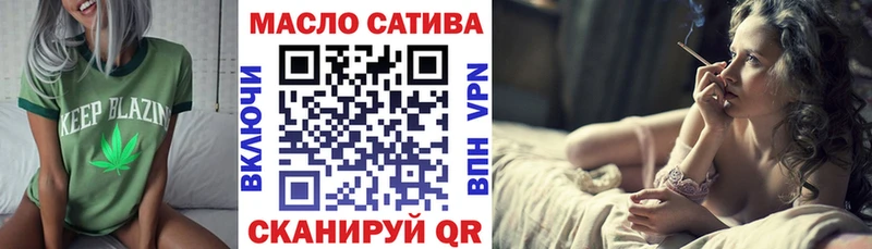 ТГК Wax  Купить закладки  Чекалин 
